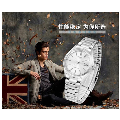 移动端好价！卡西欧 石英男表MTP-1183A-7A