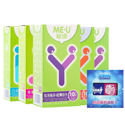 百变情趣！ME&middot;U秘诱避孕套45只