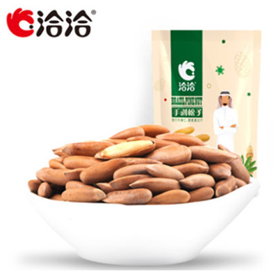 过年囤货！洽洽手剥巴西松子120g*2