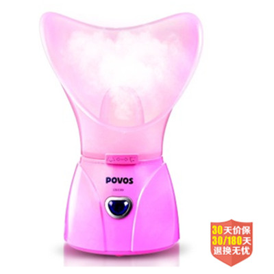 送女友！奔腾（POVOS) PW101蒸脸器美容仪