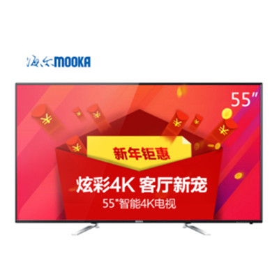 近期好价！海尔模卡 U55H3 4K超高清LED液晶电视