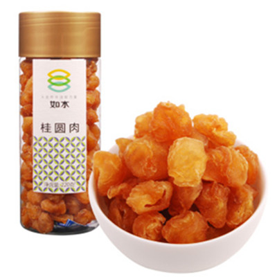 买二免一！如水 桂圆肉220g 龙眼肉 桂圆干 无核蜜饯 休闲零食特产