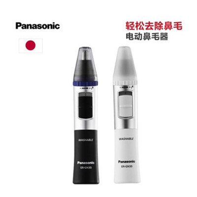 近期好价！松下 电动鼻毛修剪器 鼻毛耳毛修剪器 ER-GN30