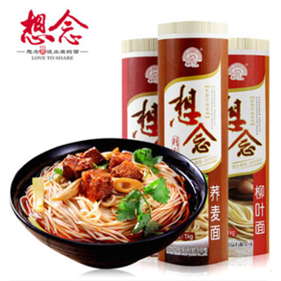 宅男必备！想念速食面面条组合3kg