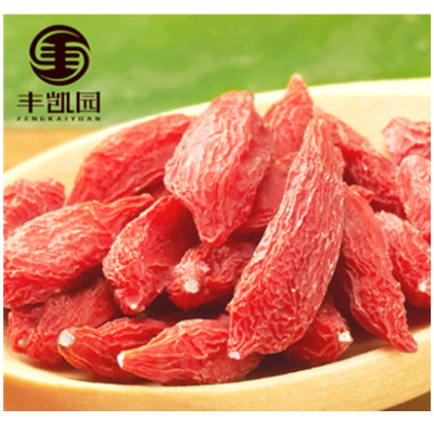 实惠划算！丰凯园正宗宁夏野生小枸杞子500g克