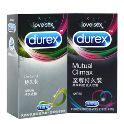 新低！杜蕾斯避孕套至尊持久装12只+持久装12只
