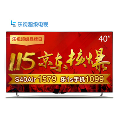历史好价！乐视TV S40 Air LED液晶超级电视