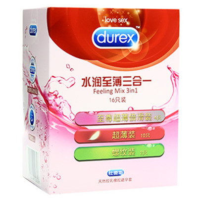 畅销款！杜蕾斯避孕套20只