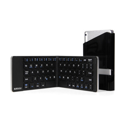 好价再来！航世 HB022A 折叠无线蓝牙键盘 黑色