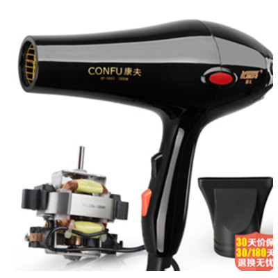 抓紧时间！康夫 KF5843 1800W电吹风机大功率冷热风吹风筒
