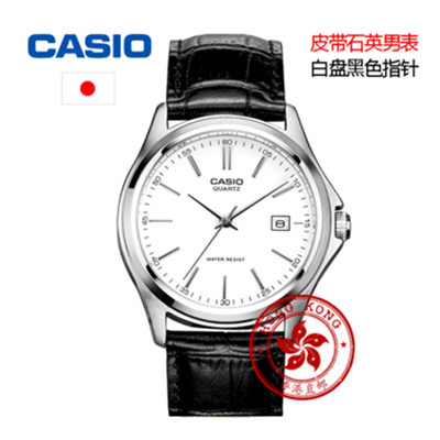 白盘黑色皮带！卡西欧 手表 男士石英腕表 MTP-1183E-7A