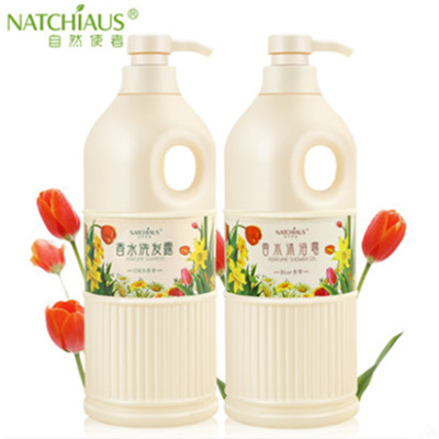 香水系列！自然使者COCO洗发水沐浴乳套装