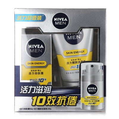 激发活力！妮维雅男士男士活力劲肤露+男士活力洁面乳
