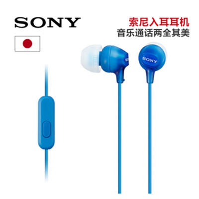 好价再来！索尼 MDR-EX15AP 入耳式智能手机通话耳机