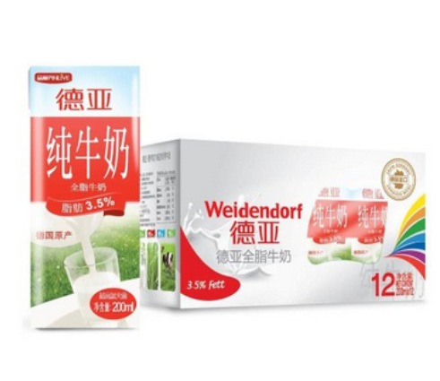 历史新低！德亚全脂牛奶200ml*12*2