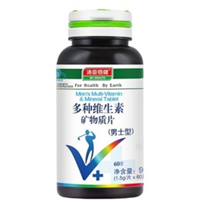 好价！汤臣倍健 多种维生素矿物质片(男士型) 1.5g*60片