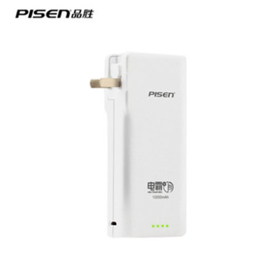 小巧实用！品胜电霸五代10000毫安移动电源