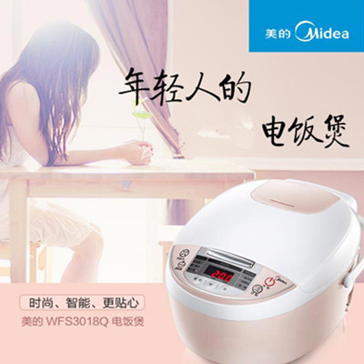 限时低价！美的（Midea） WFS3018Q 3升 智能电饭煲