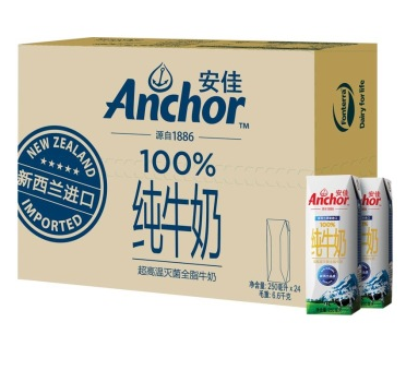 好价！新西兰进口牛奶安佳全脂250ml*24盒/箱