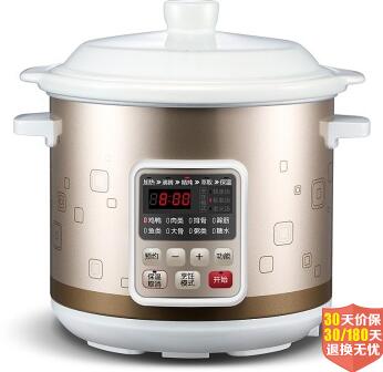 好价！美的WBGS401 智能白瓷电炖锅 4L