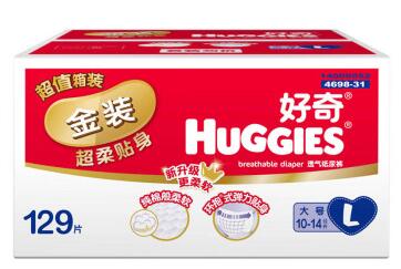 团购价！好奇金装婴儿纸尿裤 大号L129片