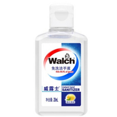 凑单佳品！威露士（Walch）免洗搓手液20ml