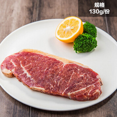京津河北独享！联豪西冷牛排130g 澳洲进口牛肉 牛扒