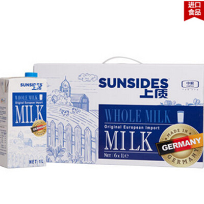 低价！德国原装进口SUNSIDES上质全脂纯牛奶1L*6盒