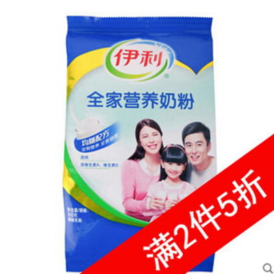 近期好价！伊利 全家营养奶粉 300g/袋 均膳配方 全家健康