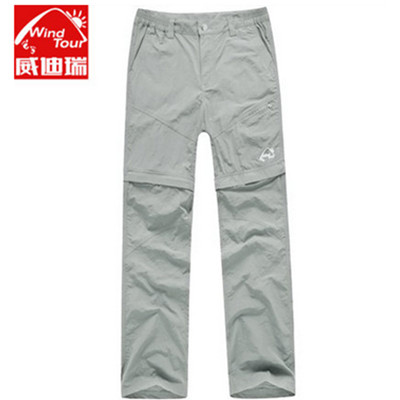 白菜价！Wind Tour威迪瑞速干裤