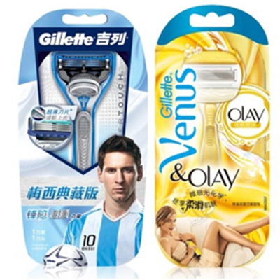 超实惠！Gillette吉列情侣甜蜜版剃须套装