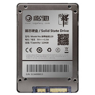 升级神器！影驰铁甲战将120GB SSD固态硬盘