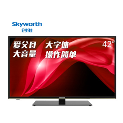 送长辈！创维 42D9 42英寸 极简操作液晶老人电视