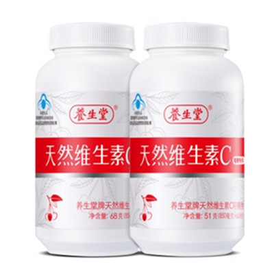 时间不多！养生堂 天然维生素C优享组合 140片(80片+60片)