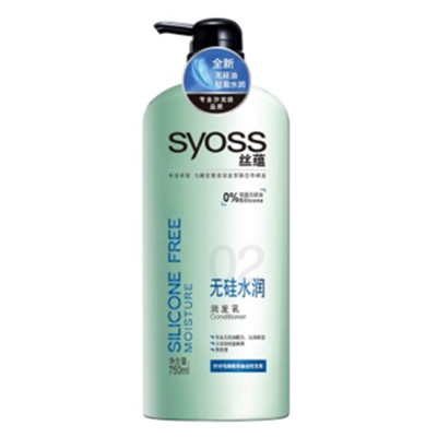 超值！丝藴 无硅水润 润发乳 750ml