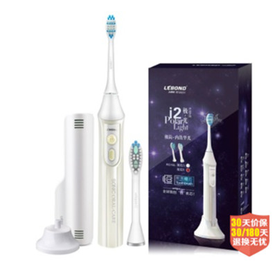 买一送一！力博得 I2极光系列声波电动牙刷