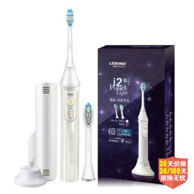 买一送一！力博得 I2极光系列声波电动牙刷