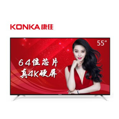 实惠！康佳 A55U 55英寸LED液晶电视