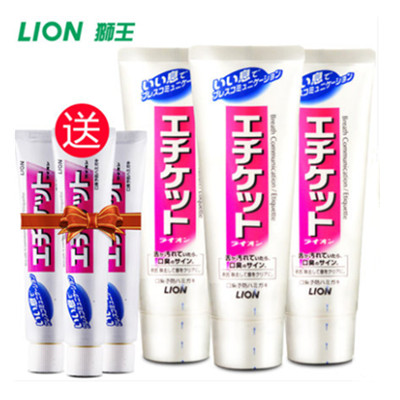 清新护理！LION狮王进口清新牙膏套装