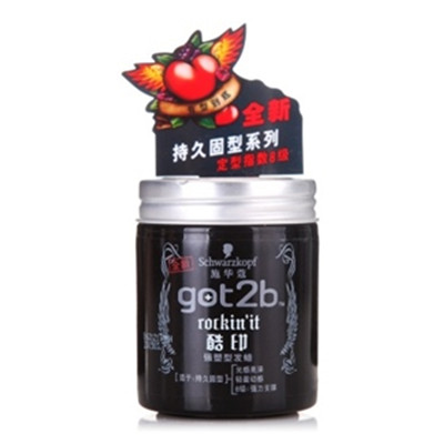 两件七折！施华蔻got2b酷印强塑型发蜡100g