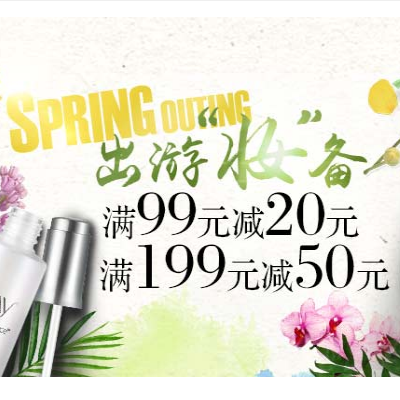 太阳越来越大 出游&ldquo;妆&rdquo;备准备好了吗？