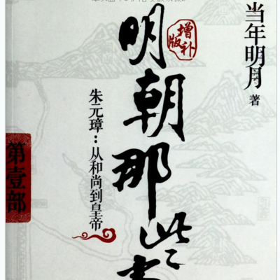 镇店之宝：世界图书日 大促仅限今天18号