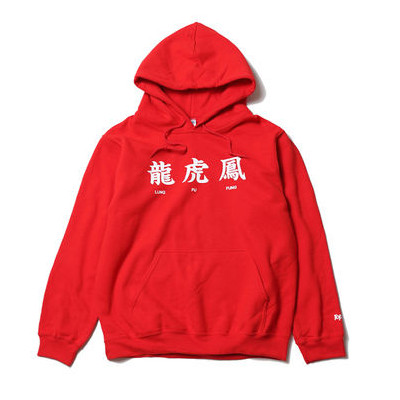 好价好看！TEEN TEAM 龙虎凤套头有帽卫衣