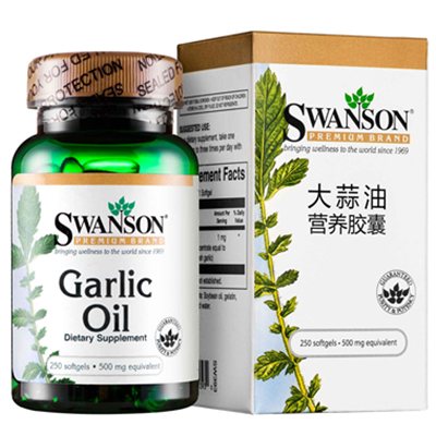 赶走细菌！斯旺森大蒜油营养胶囊