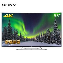 曲面！索尼（SONY） KD-55S8500C 55英寸智能液晶平板电视
