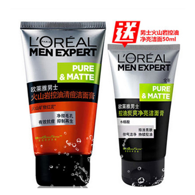 限华北！欧莱雅男士洗面奶火山岩控油清痘洁面膏