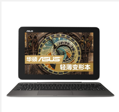 精致！华硕（ASUS）T100HA 10.1英寸变形平板笔记本电脑