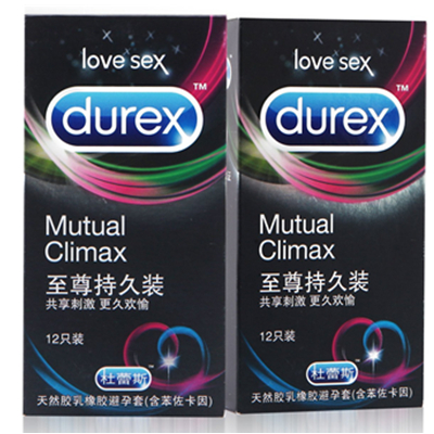 至尊系列！Durex杜蕾斯避孕套延时至尊持久装12只*2盒