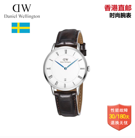 堪比海淘！丹尼尔惠灵顿Daniel Wellington男女通用手表