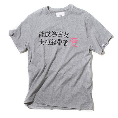 好价有趣！YYYOHOOD 黄伟文短袖T恤